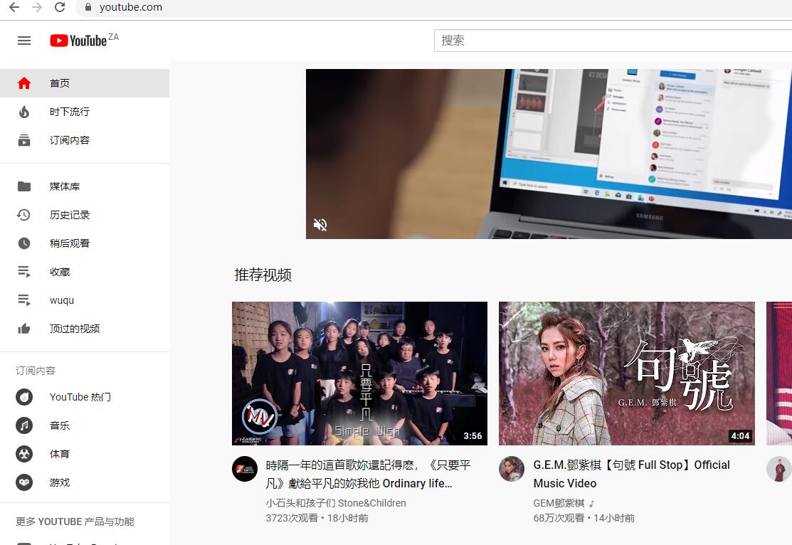 如何搭梯子科学上网?