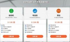 Hostdare VPS主机