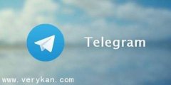 telegram汉化教程