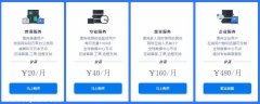 发条云—FaTiaoYun ssr订阅节点