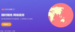 <b>火箭TNT(原墙墙俱乐部)SSR&V2ray机场,最低35元每年,有免费节点哦</b>
