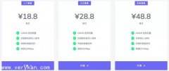 <b>次元链接(SS/SSR机场),可免费试用10天/48G</b>