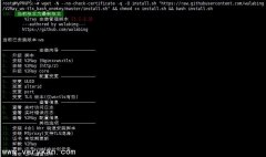 V2Ray一键脚本哪个好?V2Ray一键搭建脚本推荐