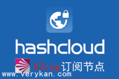 hashcloud V2Ray订阅节点