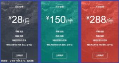 无名加速器_SSR订阅节点_SSR节点