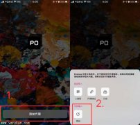 Potatso Lite使用教程