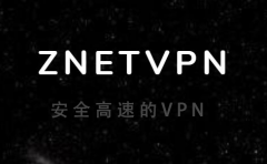 ZnetVPN订阅节点,v2ray机场,每日签到赠送免费500M流量