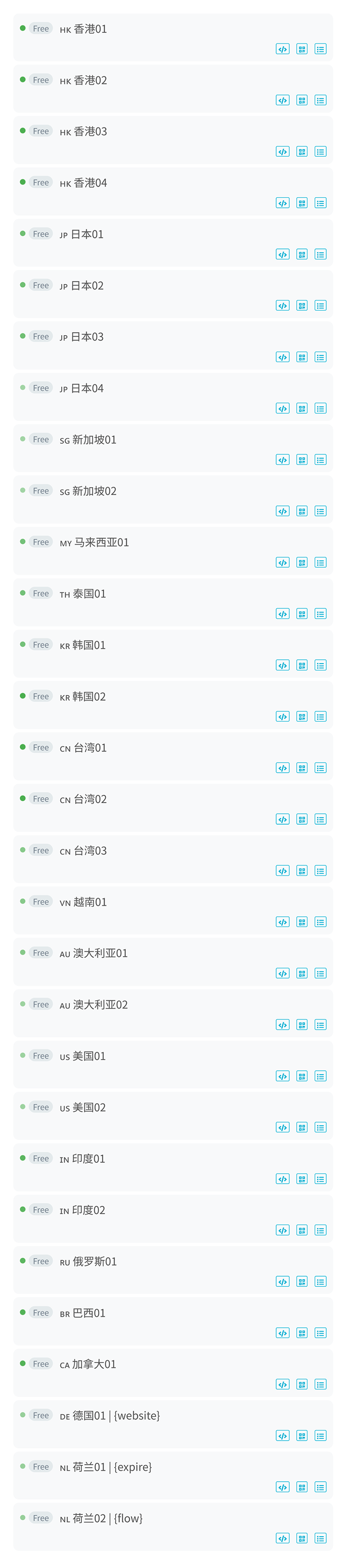 Web3加速器SS订阅节点_SS节点订阅_SS订阅地址