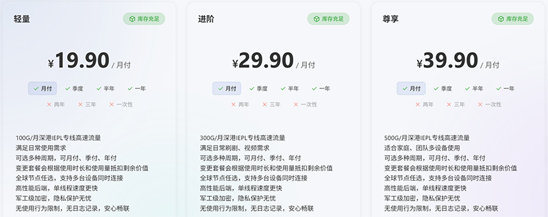 飞狐网络加速器_Trojan订阅节点_Trojan节点订阅